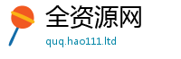 2025年天天免费资料对77777788888王中王正版